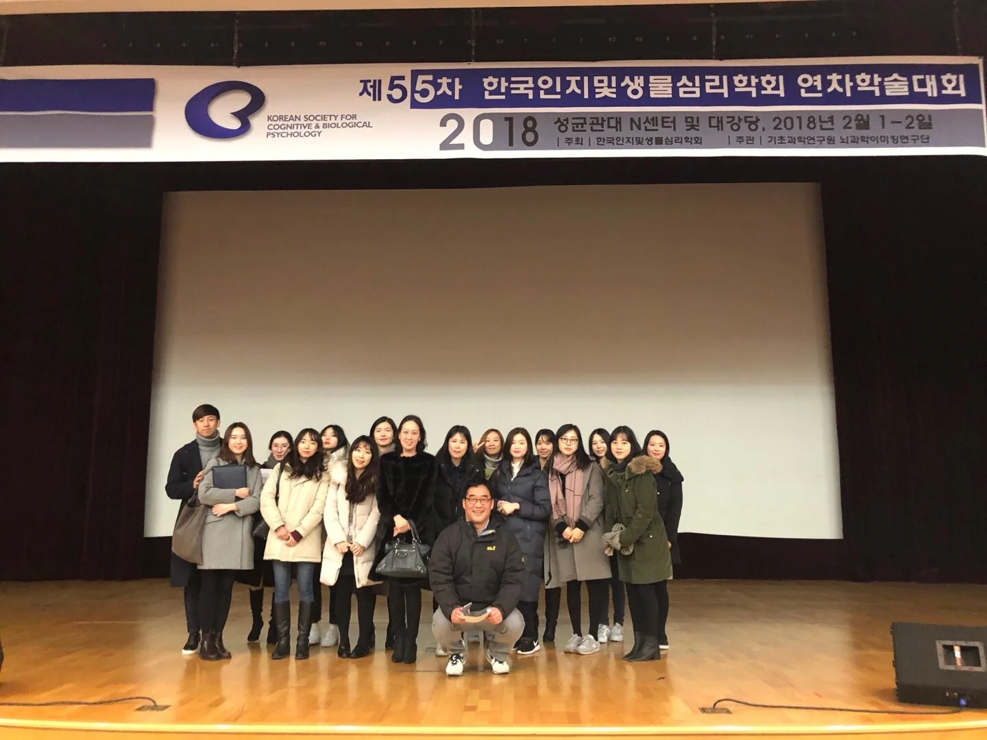 2018 KCBP Conference, Sungkyunkwan University