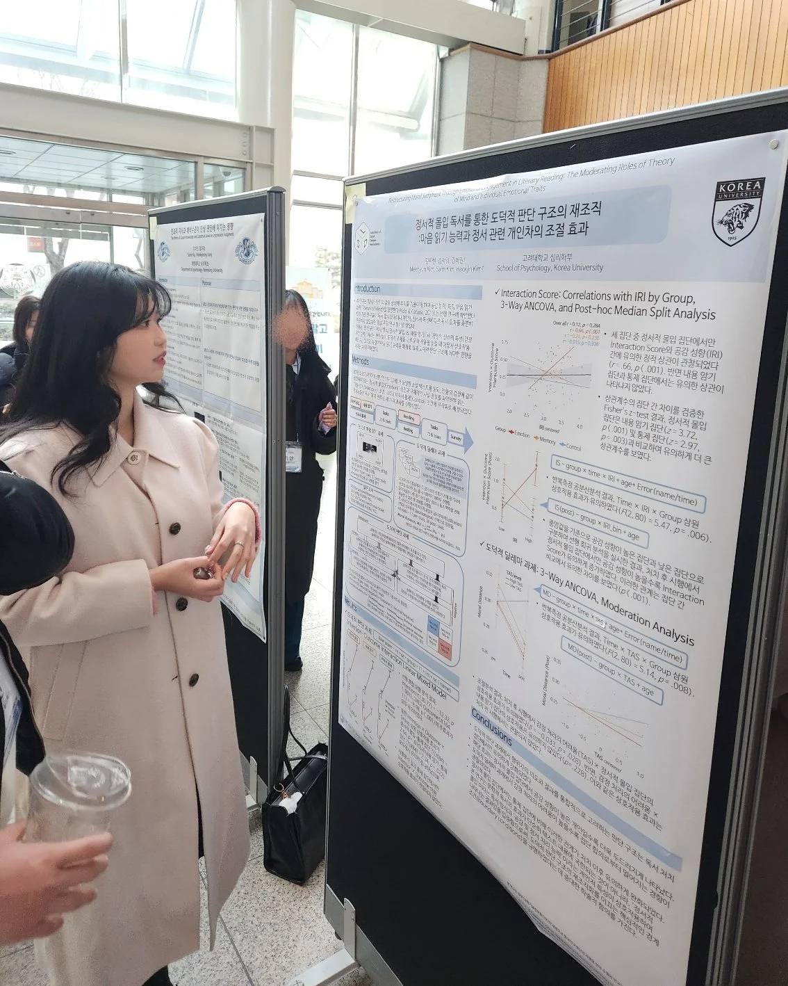 2026 KCBP Conference, Ewha Womans University, poster session