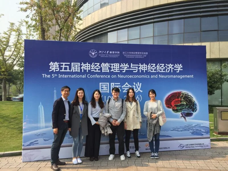 2016 ICCN, Hangzhou