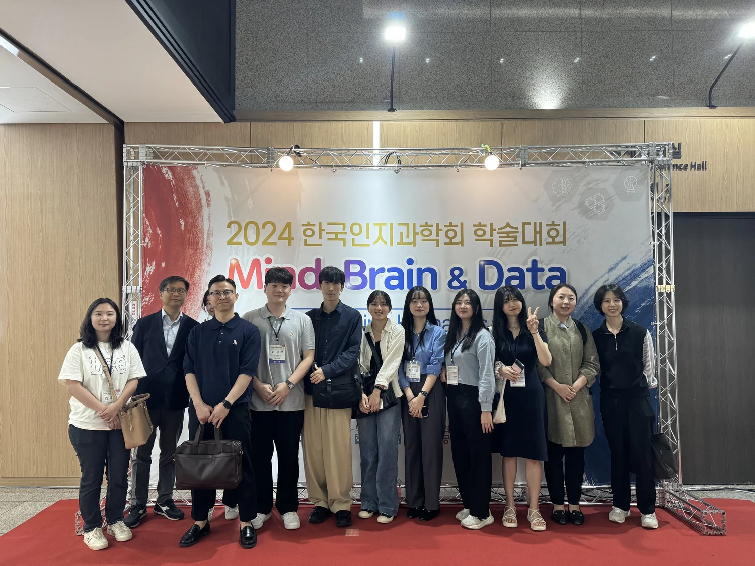 2024 Korean Society for Cognitive Science