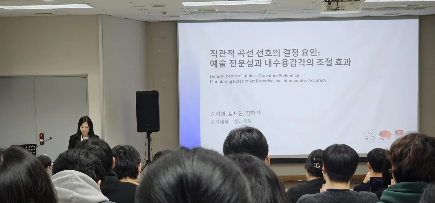 2026 KCBP Conference, Ewha Womans University, talk