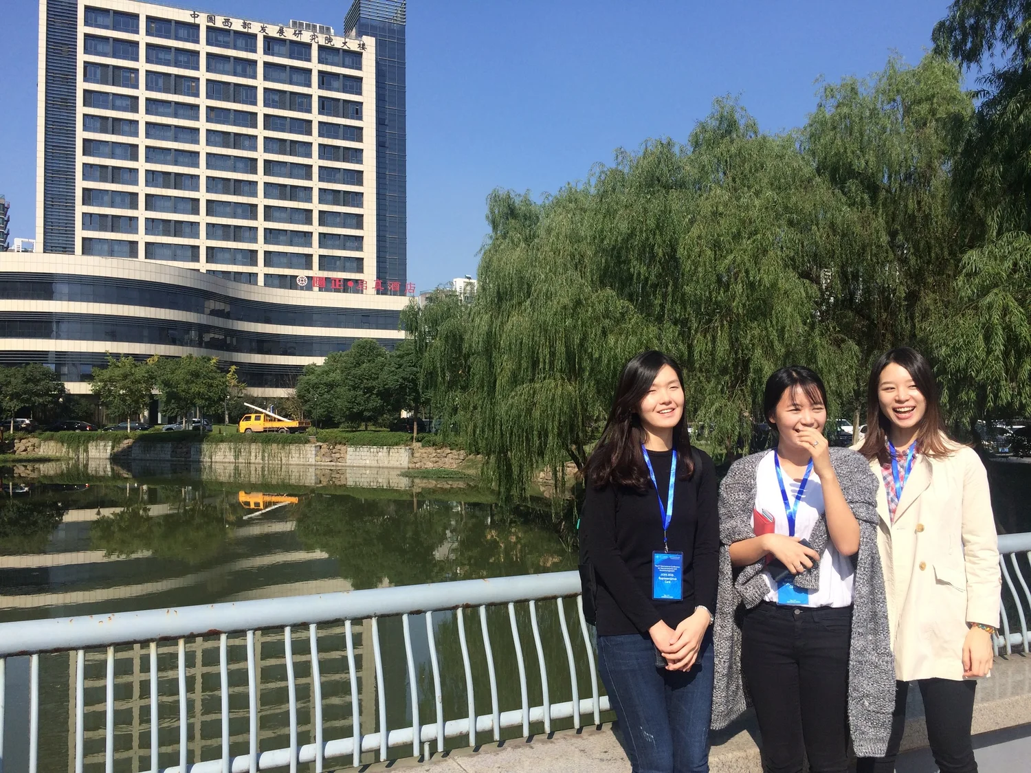 2016 ICCN, Hangzhou