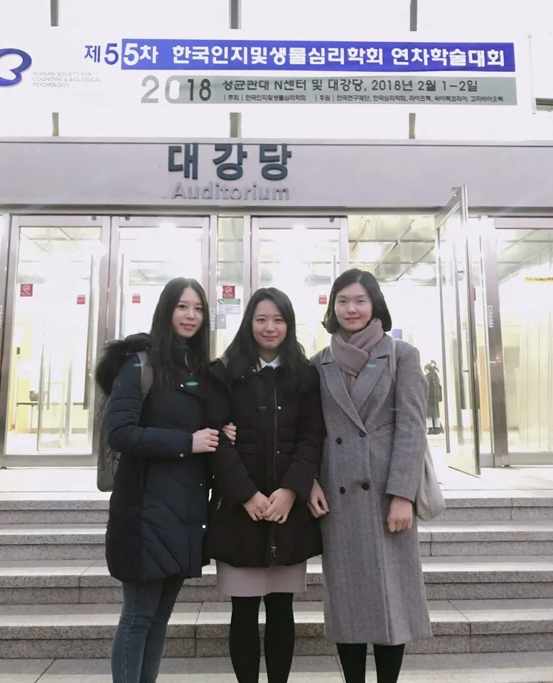 2018 KCBP Conference, Sungkyunkwan University